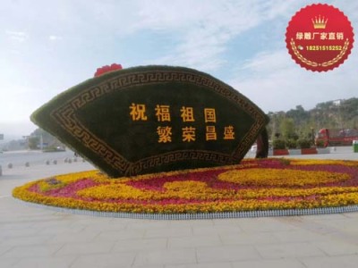 海曙区仿真绿雕厂家电话