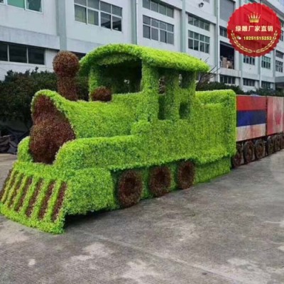 清新县绿雕制作团队