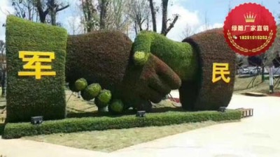 南沙区绿雕厂家采购