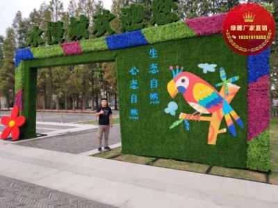 武强县仿真绿雕造型设计