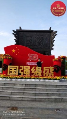 鹤城区绿雕供应厂家