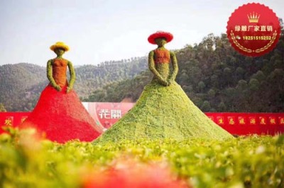 隆回县仿真绿雕市场报价