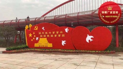 隆回县仿真绿雕市场报价