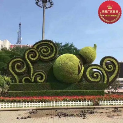 邵东县绿雕制作团队