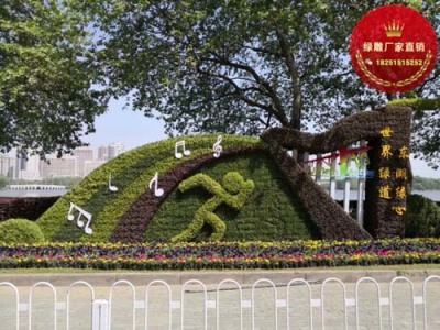 太和县仿真绿雕厂家电话