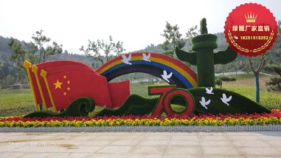 长安区绿雕造型设计