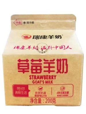 万县周边订羊奶哪个牌子好