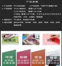 运动塑胶地板厂家 多年施工经验