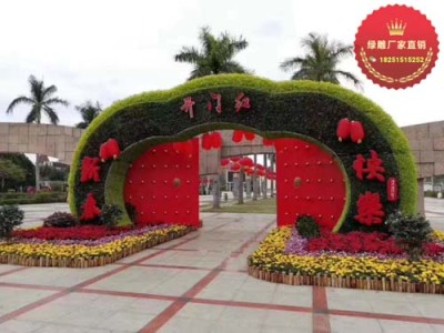 铁山区绿雕造型设计