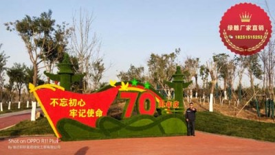 铁山区绿雕造型设计