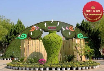 汨罗市绿雕厂家电话