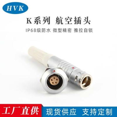 呼和浩特HVK-多芯高压 多芯同轴 多芯气路工厂直供