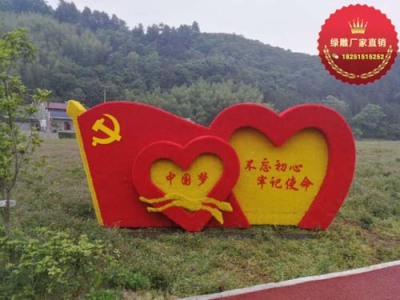 顺义区绿雕报价查询