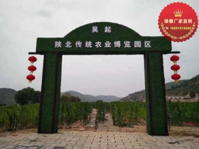 黄骅市仿真绿雕供应价格