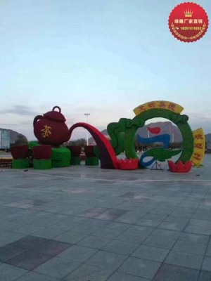 泽库县绿雕制作团队