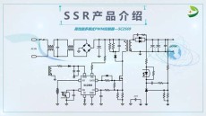 蚌埠芯片SC2585A廠家