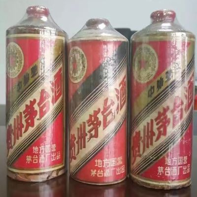昆明茅臺(tái)酒回收多少錢(qián)一瓶茅臺(tái)酒什么價(jià)格