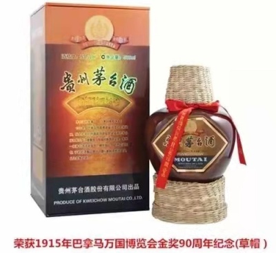 走进俄罗斯茅台酒瓶回收多少钱火速一览表