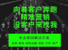 黑龙江金融运营商大数据获客系统营销高效触达