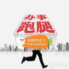 上海五官科醫院錢江代掛號電話貼身管家