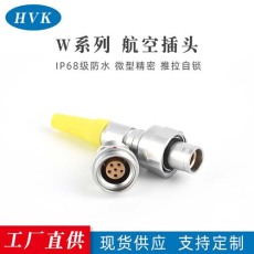 南京HVK-防水航空插头支持非标定制