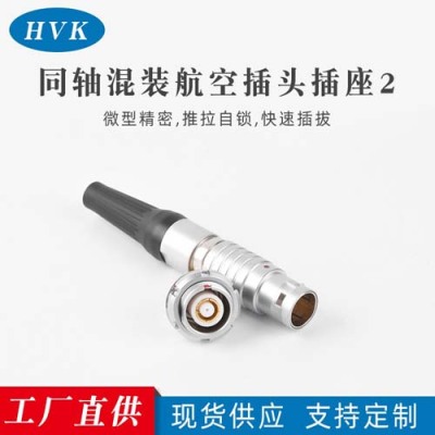 广州HVK-水下航空插头厂家价格