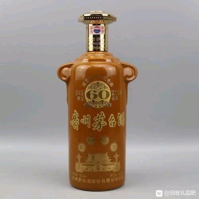 高邮外交茅台酒价格多少钱