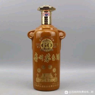 福贡回收京西宾馆茅台酒价格值多少钱