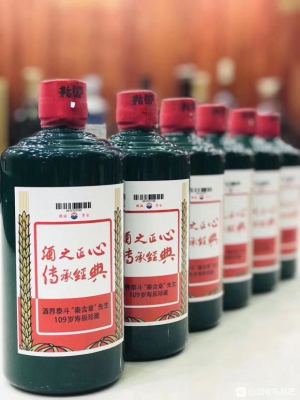 峄城16年精品茅台酒价格查询表