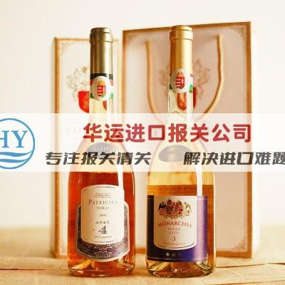 北京啤酒代理报关公司及报关咨询