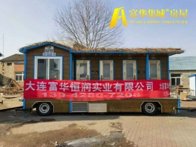 西藏拖挂式移动厕所 西藏拖车式环保厕所厂