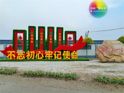 秦都区打卡地景观小品指导价格