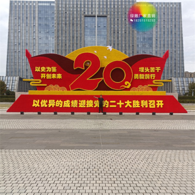 曲江区景区拍照互动性雕塑订购电话