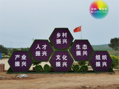 卢龙县景区拍照互动性雕塑供应商