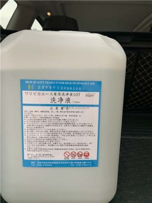 郑州供应107模具电解清洗剂销售