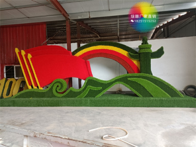 瑞丽市网红景区仿真绿雕制作过程