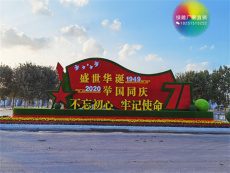 撤销广州市东山区打卡地景观小品生产厂家