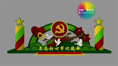 瑞丽市网红景区仿真绿雕制作过程