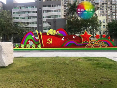 藤县打卡地景观小品报价查询