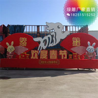 九寨沟县打卡地景观小品厂家供应