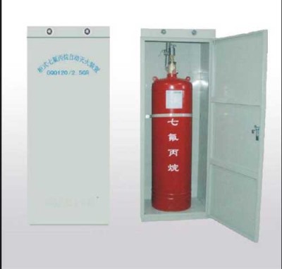伊犁优质的七氟丙烷灭火装置检测公司