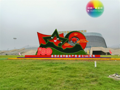 达拉特旗网红景区仿真绿雕制作工艺