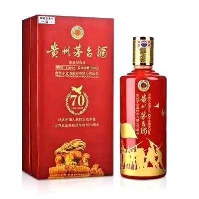 重庆精品茅台酒空瓶子摆件多少钱