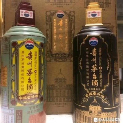 重庆十大山水茅台酒瓶子回收多少钱瓶