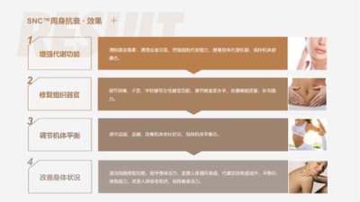 湖南供应抗衰干细胞企业