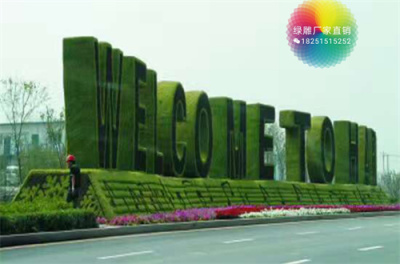 江阴市打卡地景观小品厂家采购