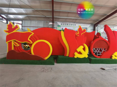 延平区网红景区仿真绿雕厂家电话