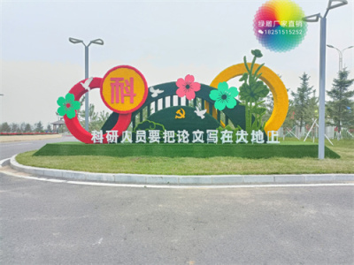 平泉县网红景区仿真绿雕市场价格