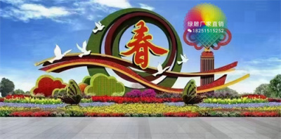 南丹县景区拍照互动性雕塑制作公司