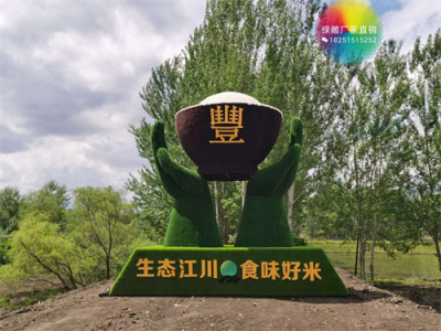 鱼台县打卡地景观小品指导价格